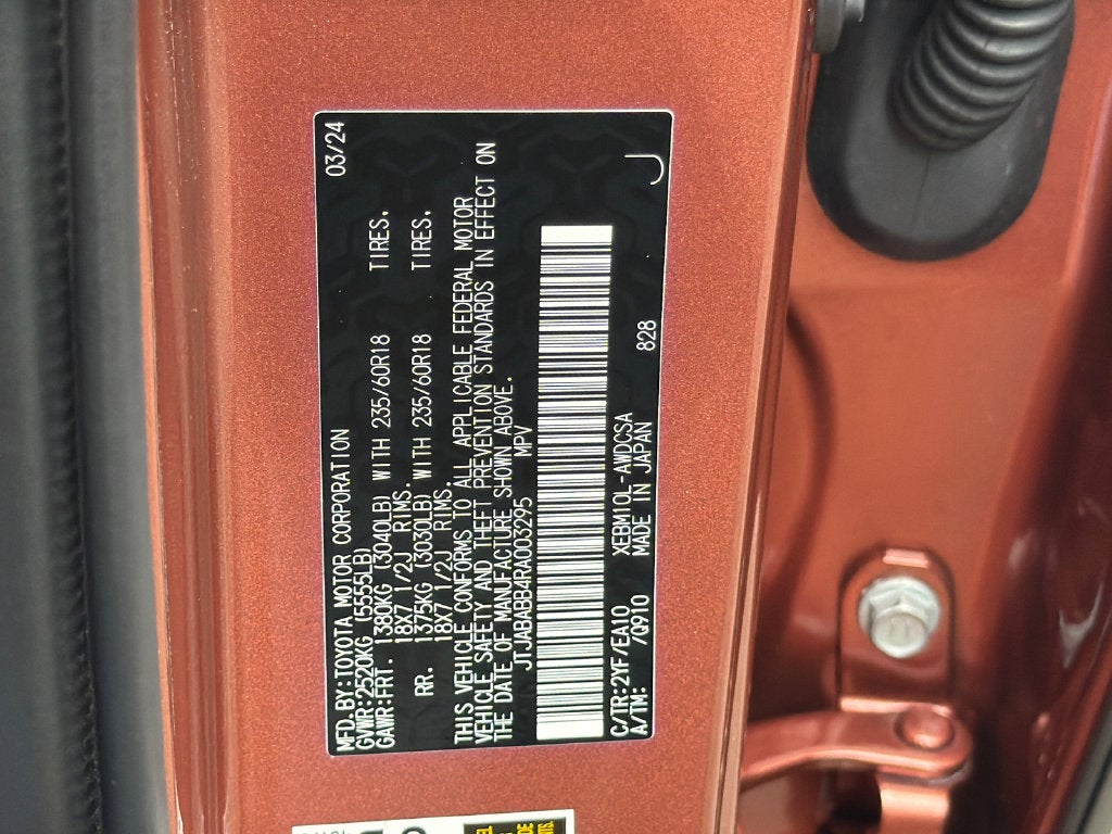 2024 Lexus RZ RZ 300e Luxury